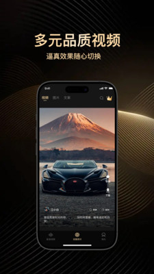 高端素材大师v1.0.0(3)