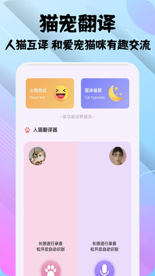 筑梦猫舍宠趣v1.1(1)