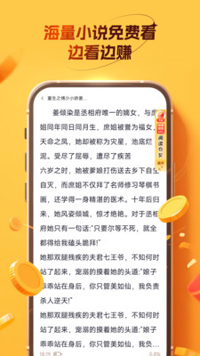 玩赚小故事(4)