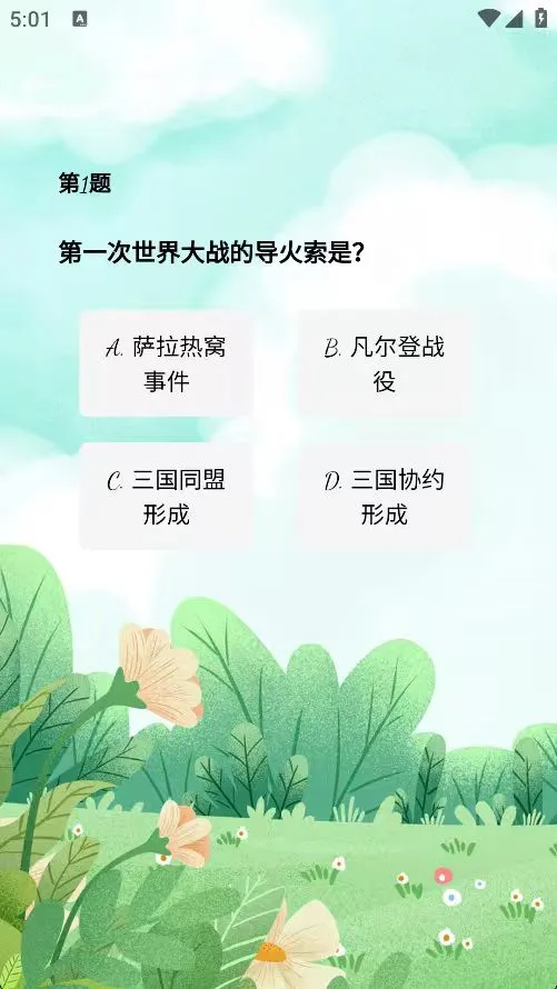 多多有余v1.0.0(4)