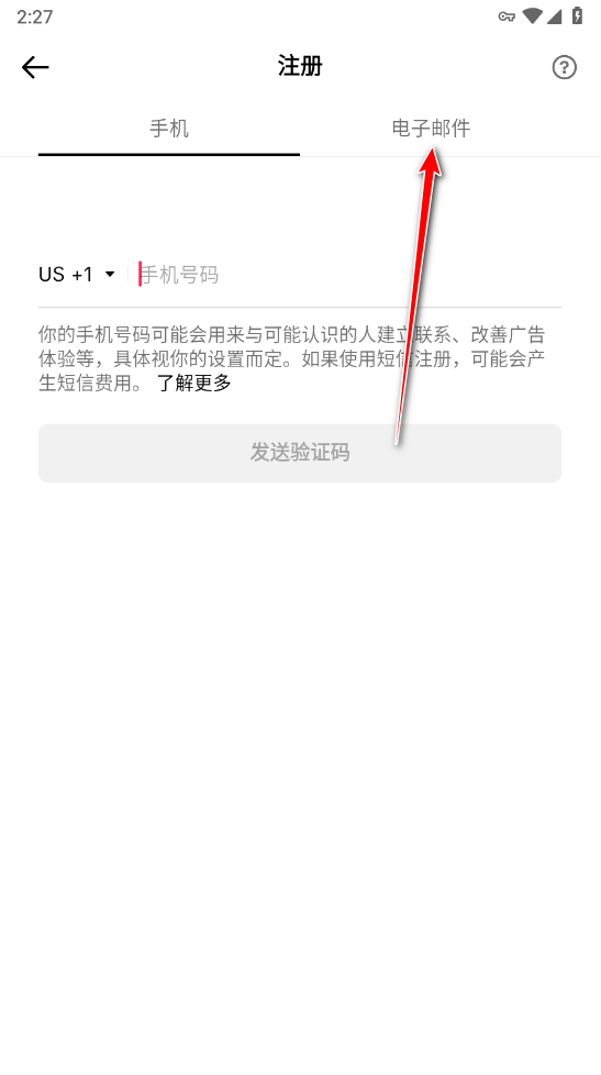 tiktok免费版人版