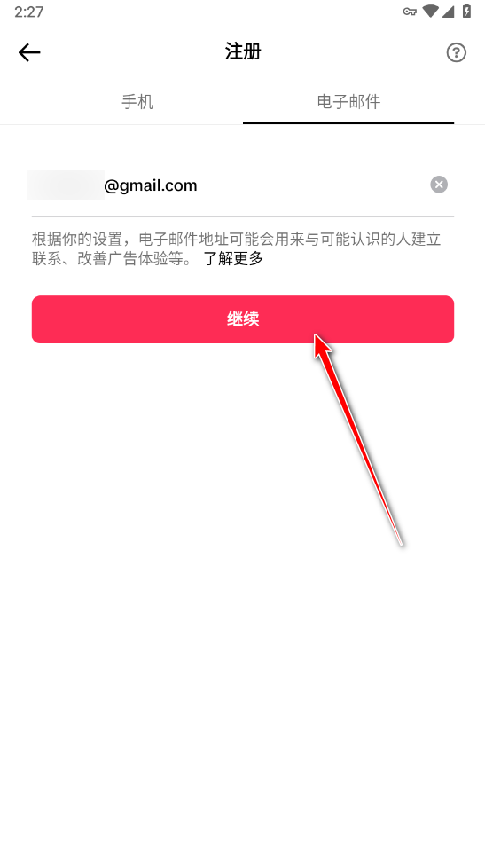 tiktok免费版人版