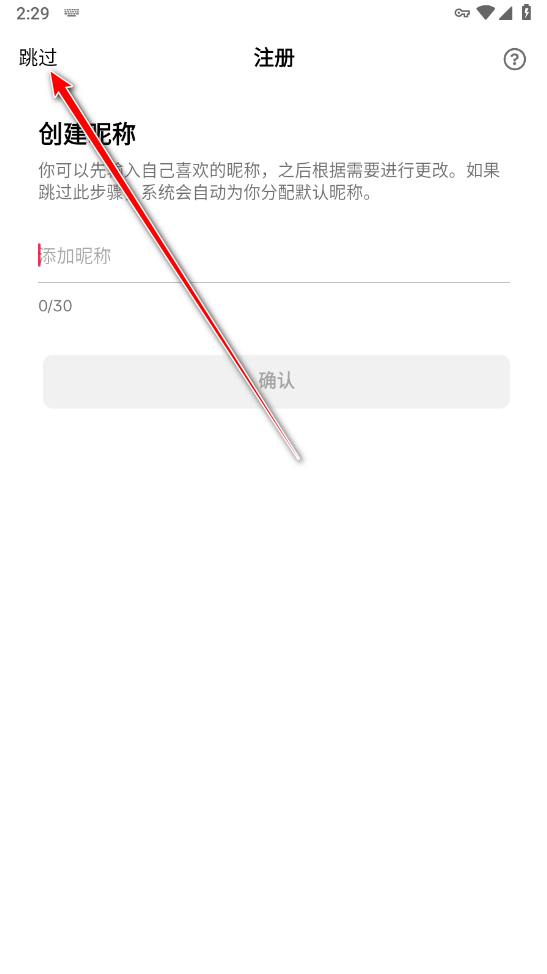 tiktok免费版人版