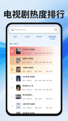 339浏览器v1.0.0(1)