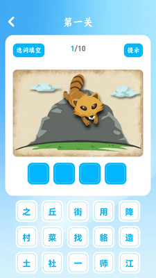 你听过没v1.0.0(4)