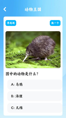 你听过没v1.0.0(1)