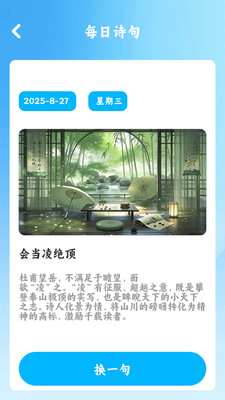 你听过没v1.0.0(3)