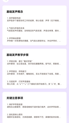 亿万猜歌王v1.0.0(1)