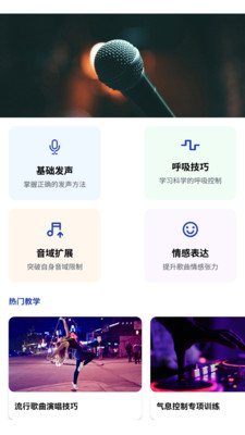 亿万猜歌王v1.0.0(4)