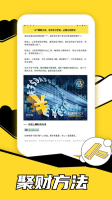 荣华富贵极速版(1)