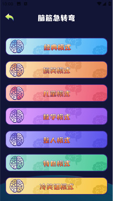 交友神器v1.0.0(4)