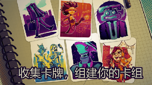 都市卡牌(2)