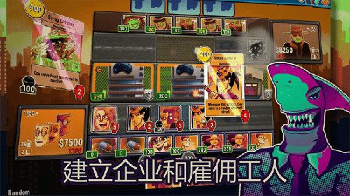 都市卡牌(4)