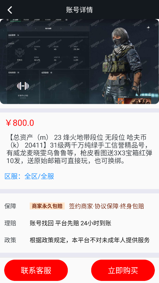 折号牛v1.0.25826(2)