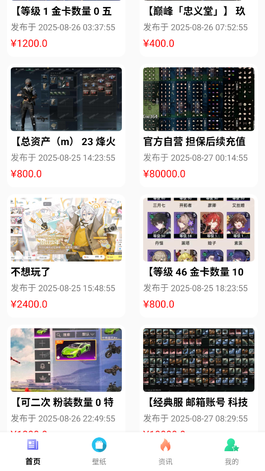 折号牛v1.0.25826(1)