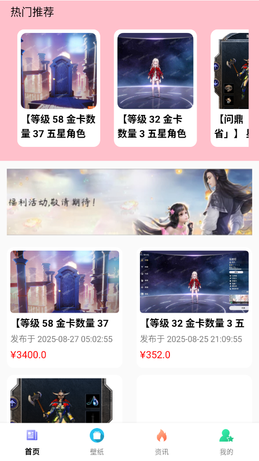 折号牛v1.0.25826(3)