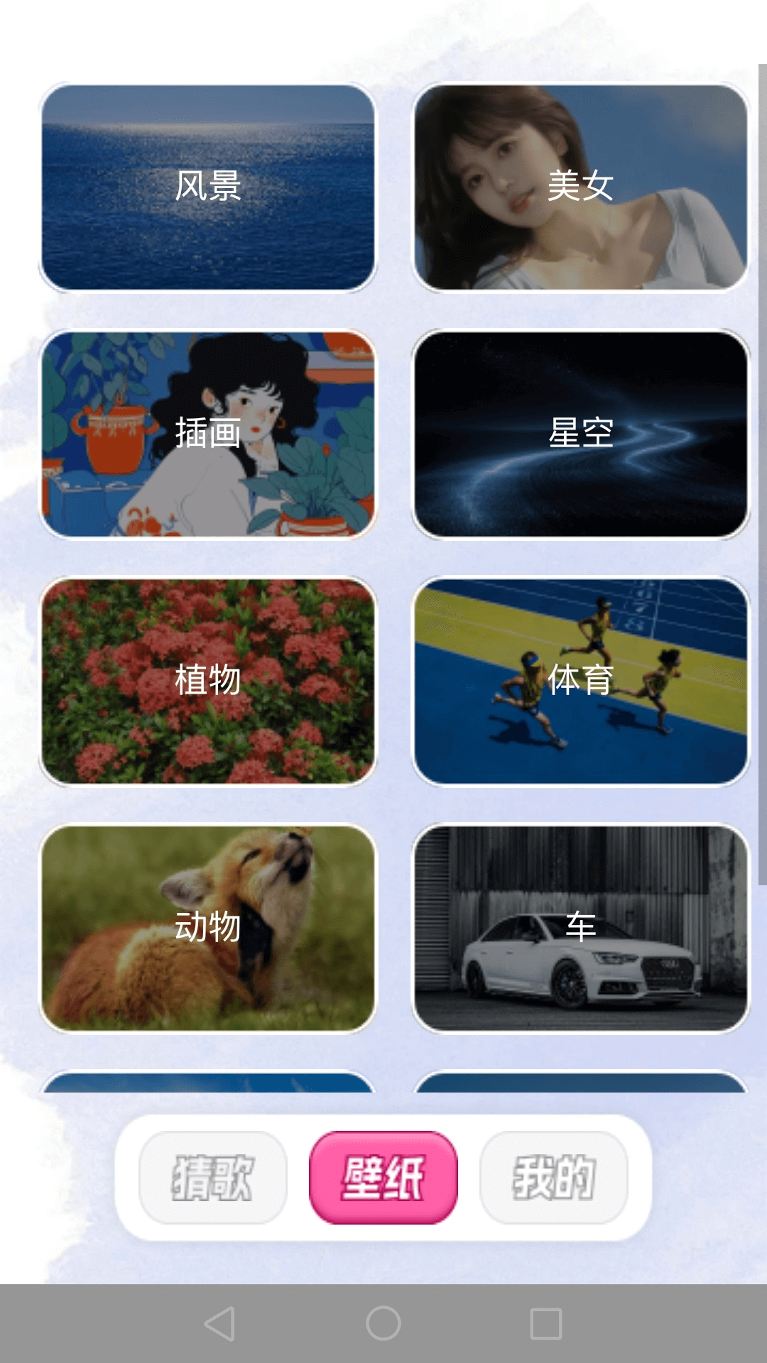 金曲挑战v1.0.4(1)