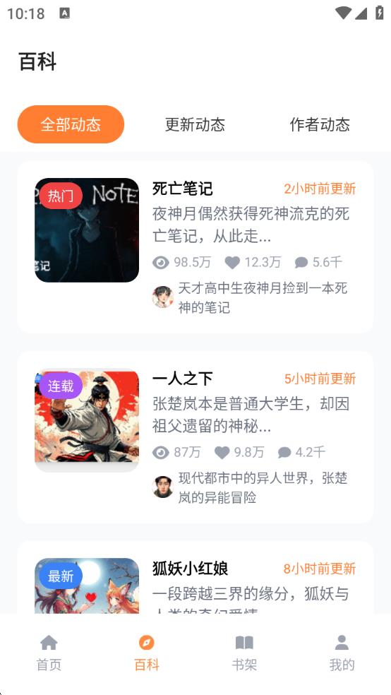 jm天堂乐园v1.8.1(2)