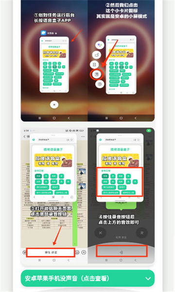 头牛语音盒v1.0(1)