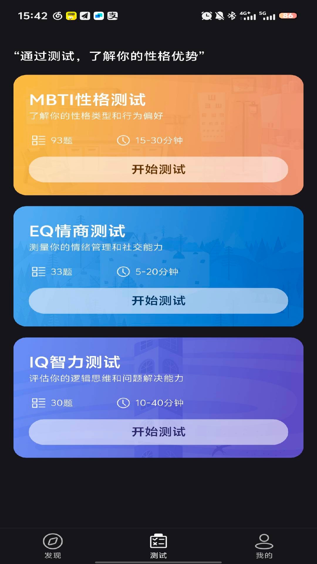 妙手工坊v1.0.1(1)