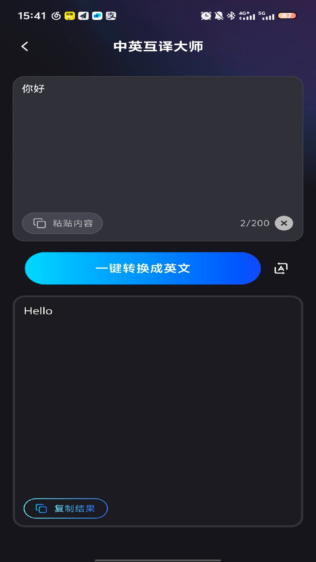 妙手工坊v1.0.1(3)