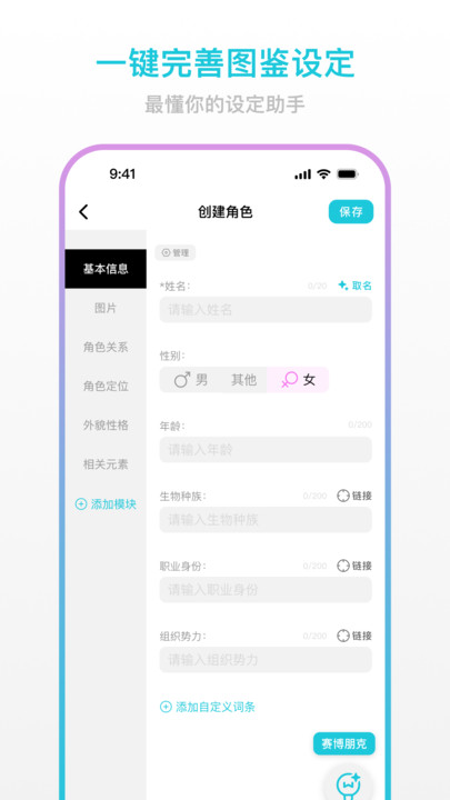 创世工坊v0.5.99(2)