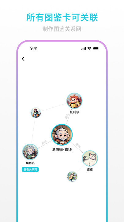 创世工坊v0.5.99(4)