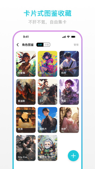 创世工坊v0.5.99(1)