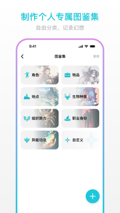 创世工坊v0.5.99(3)