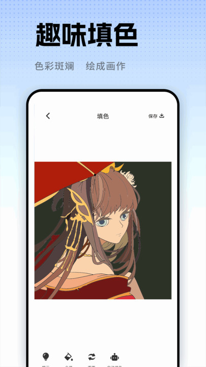 一起草图v1.0.1(1)