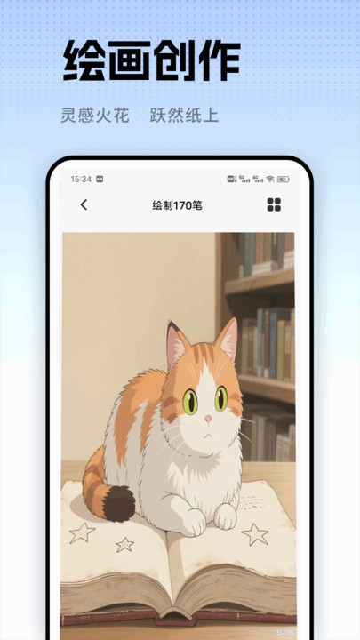 一起草图v1.0.1(2)