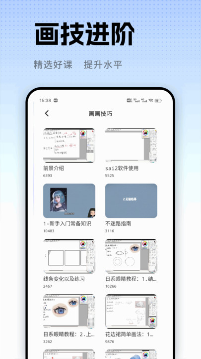 一起草图v1.0.1(4)