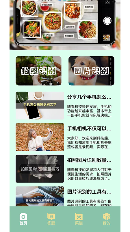 摆花齐放乐趣无限(3)