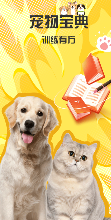 猫狗精准翻译v1.0.4(1)