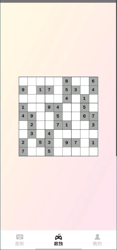图形逻辑谜v1.0(2)