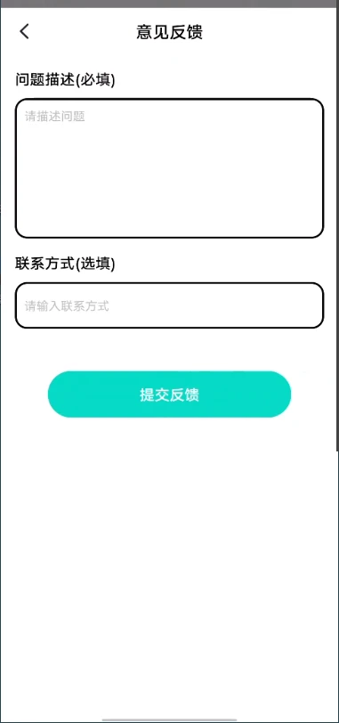 图形逻辑谜v1.0(1)