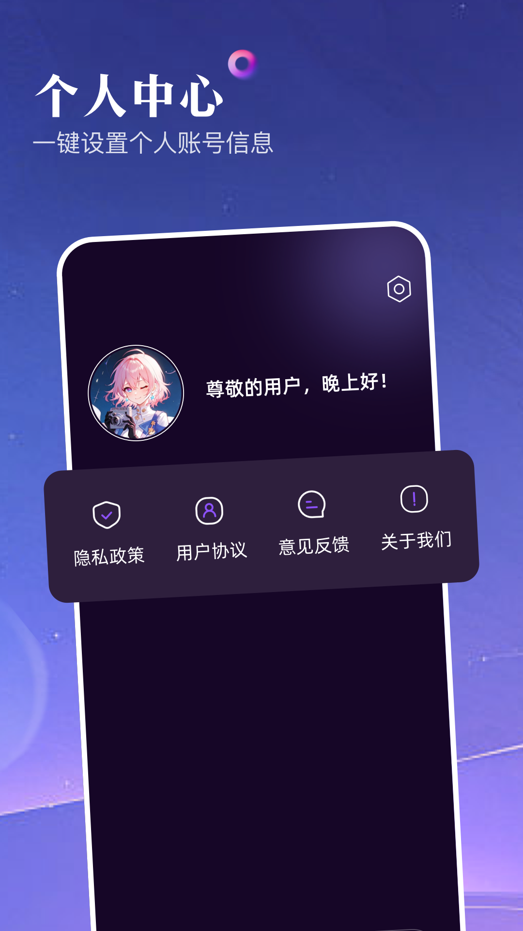 第四次元免费版v1.5(2)