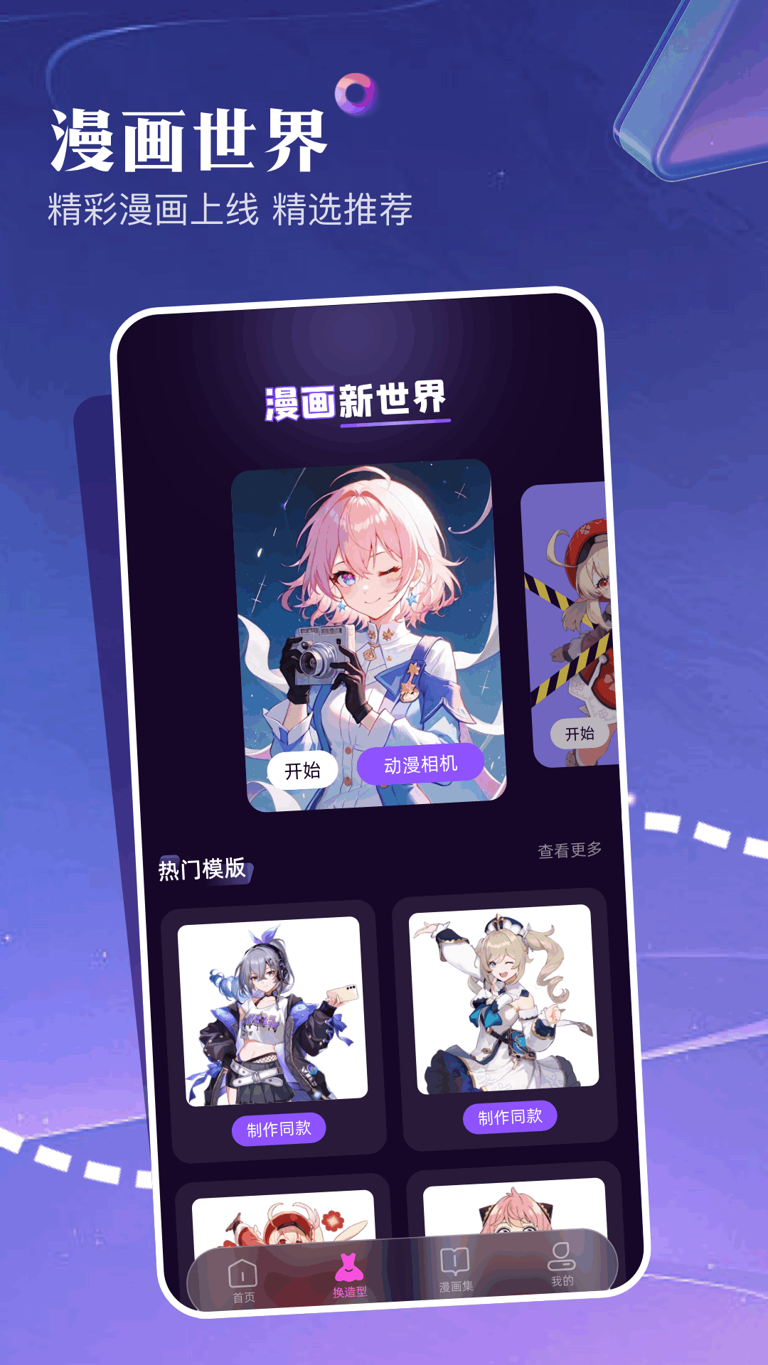 第四次元免费版v1.5(1)