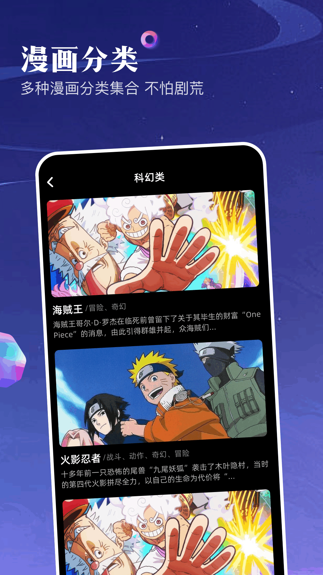 第四次元免费版v1.5(3)