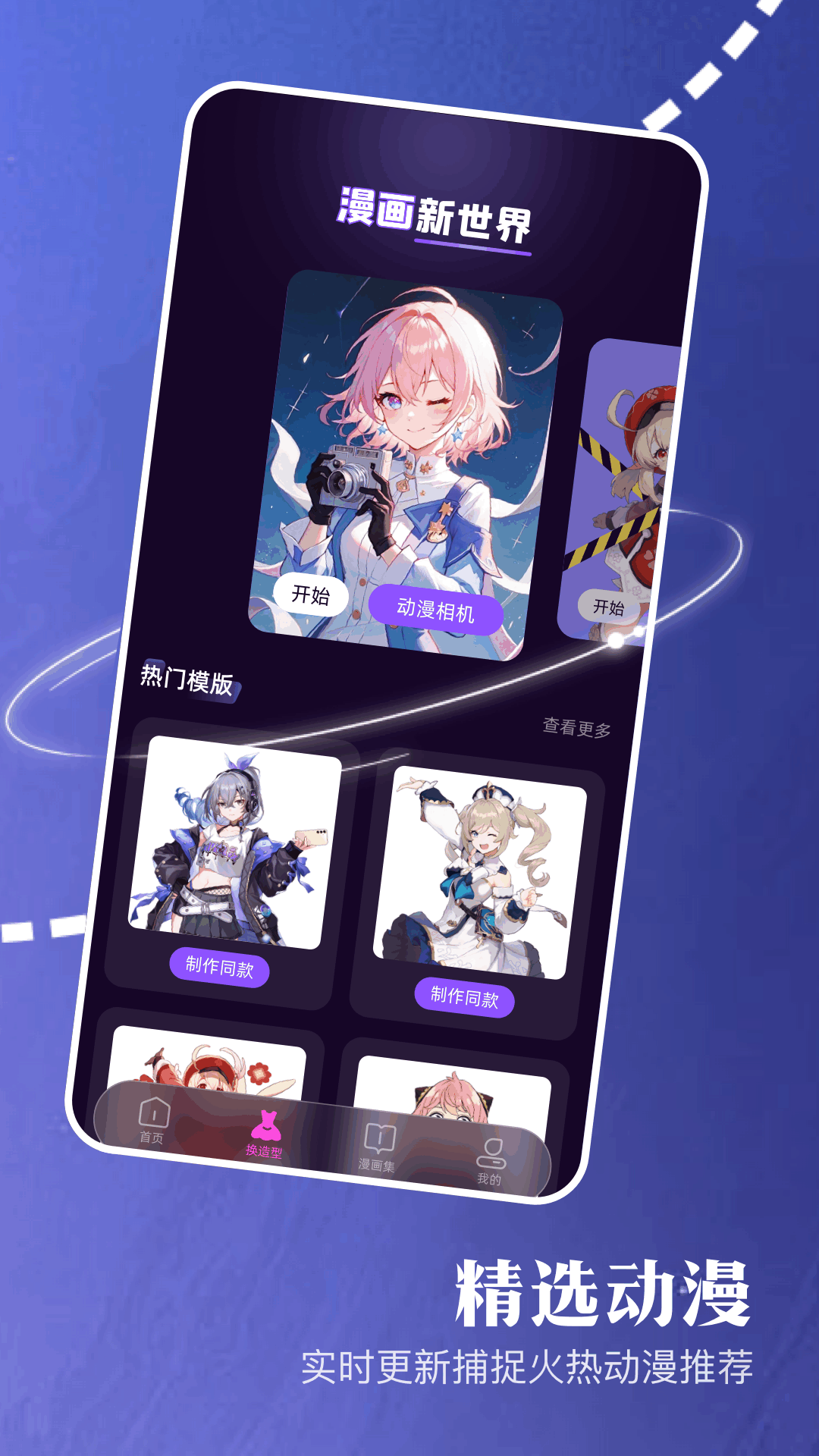 第四次元免费版v1.5(4)