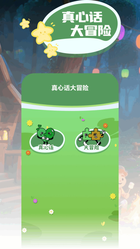百分玩游盒v1.1(3)