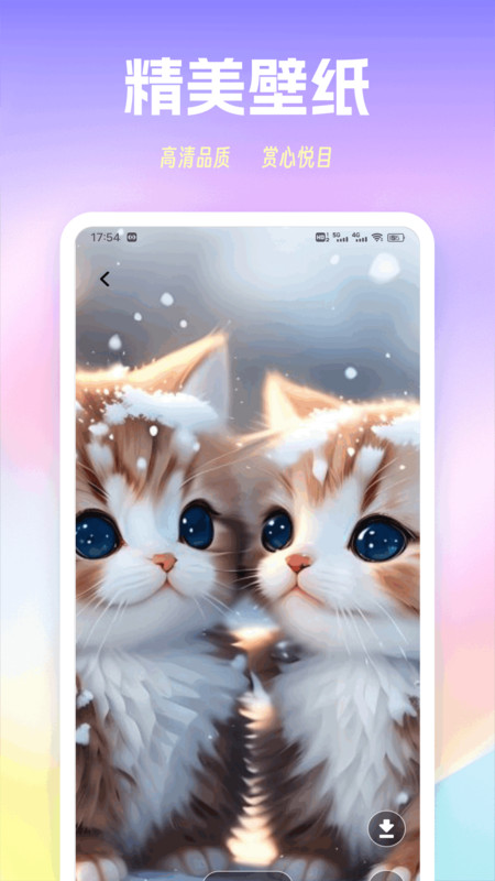 色猫涂色v1.0.1(1)