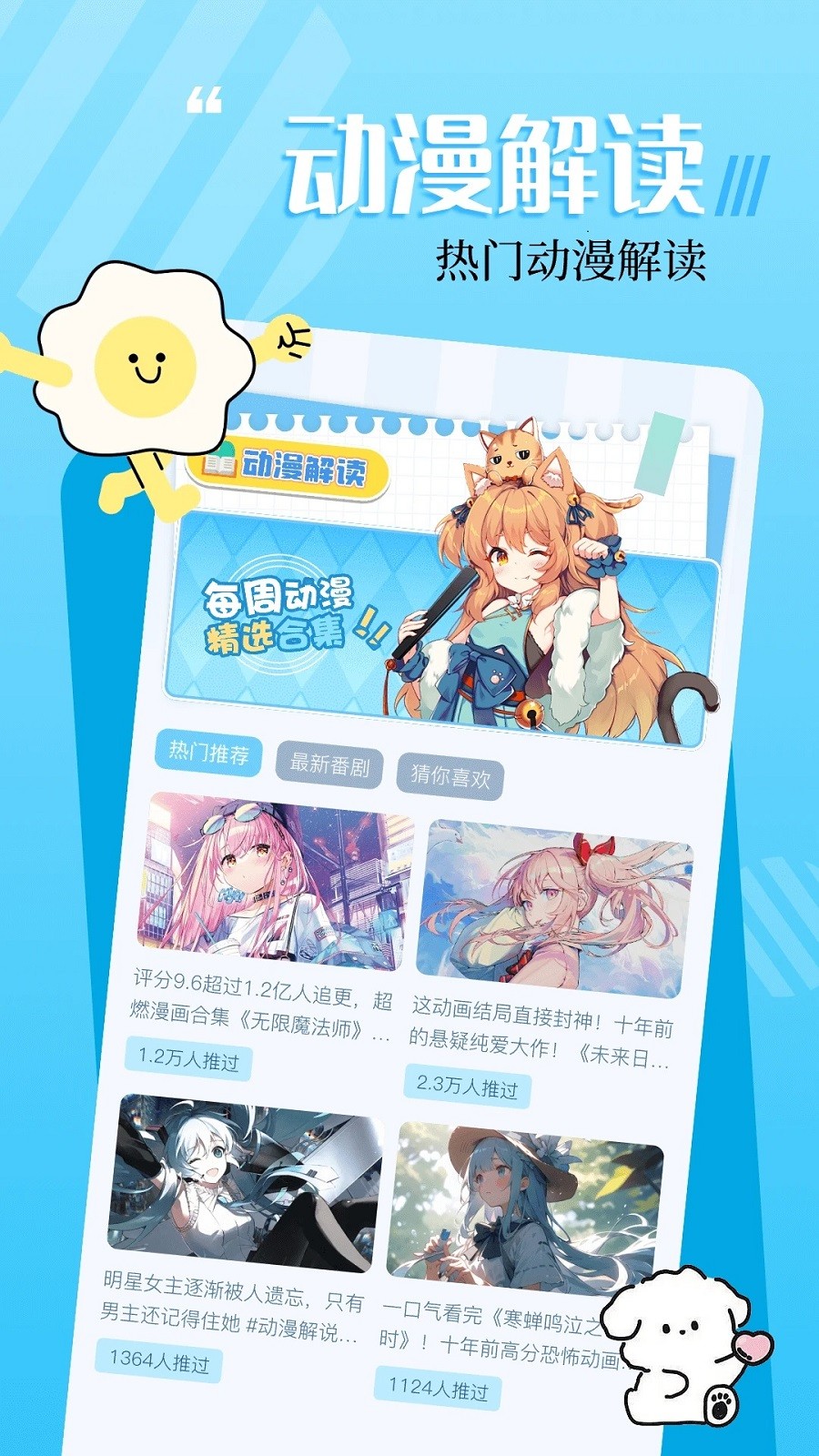 18漫画免费版v1.13(3)