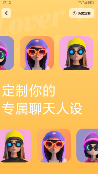 LOVER键盘v1.1.3(3)