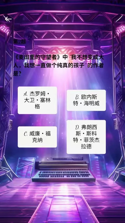 旋律宝藏v1.0.0(4)