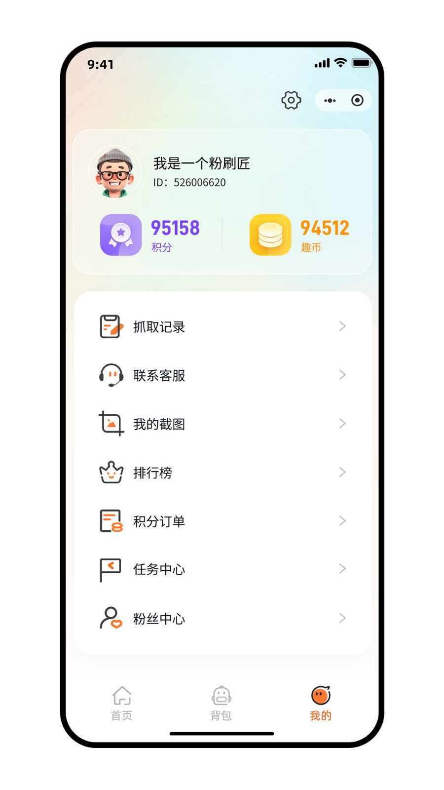 梦幻夹v1.1.1(1)