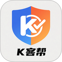 K客帮助手