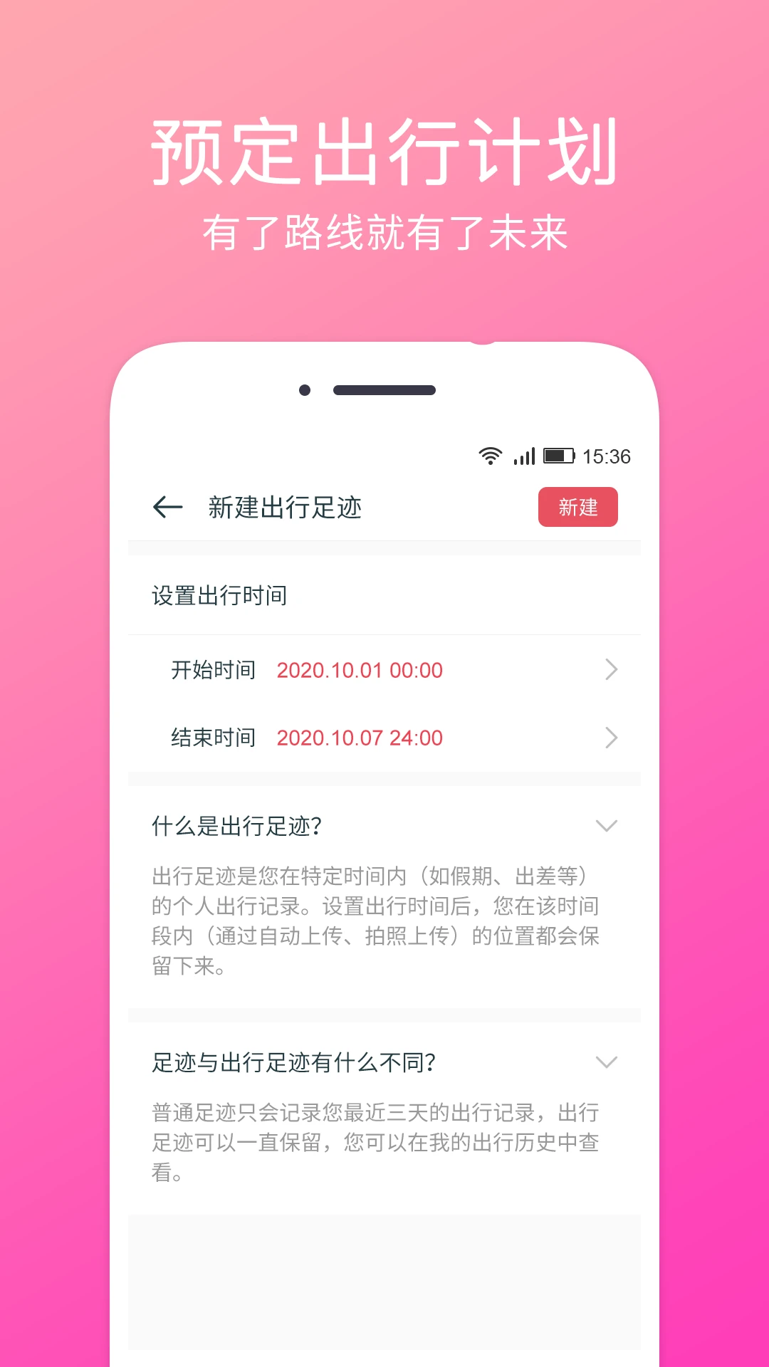 定位水印相机(4)