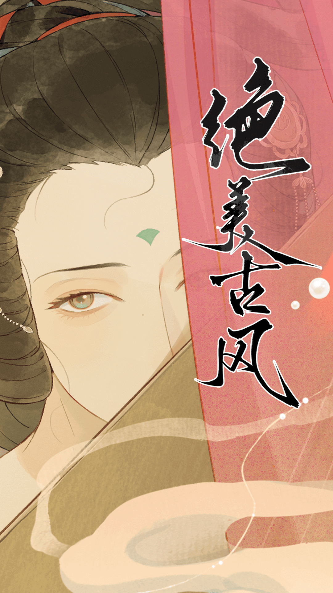 长相思诗词v4.4.7(4)