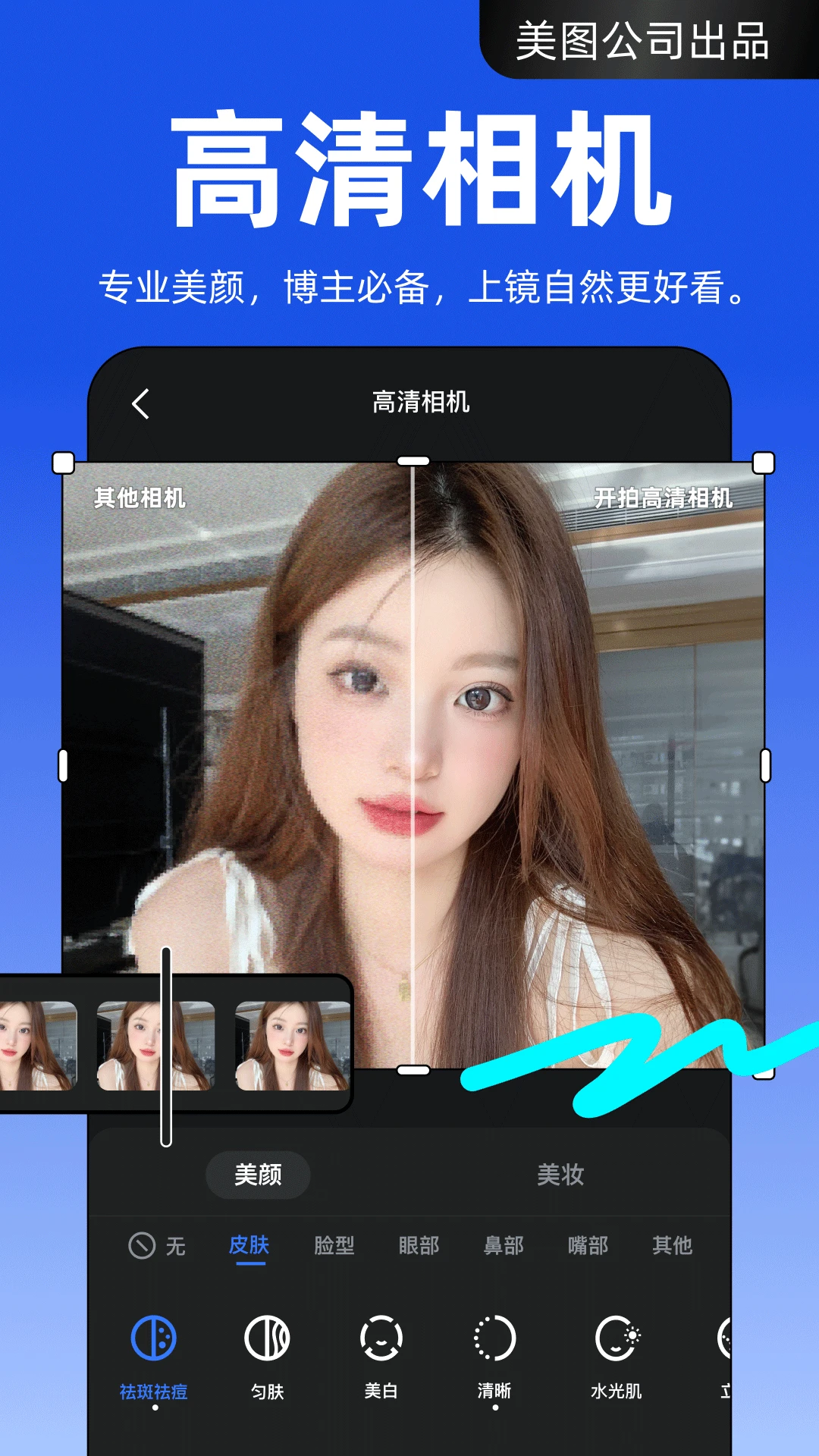 开拍手机版v3.3.20(3)